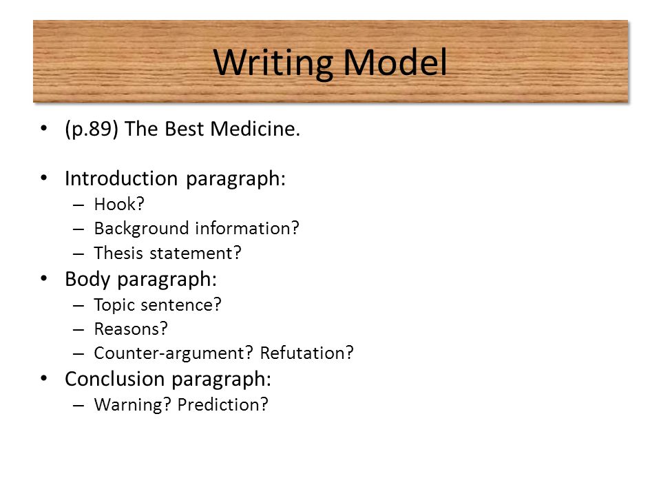 English essay about business medicine